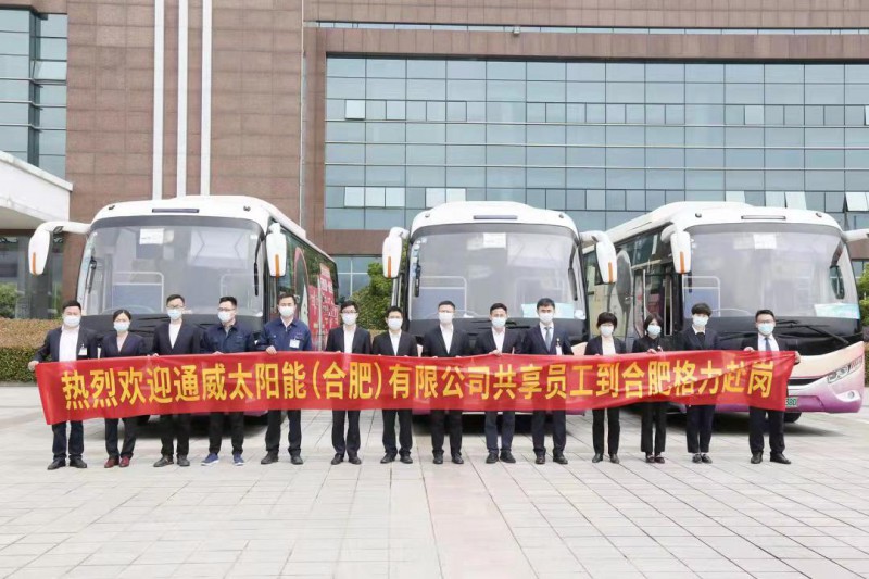 萬物皆“共享”！格力、通威戰(zhàn)略合作，提出“共享員工”策略