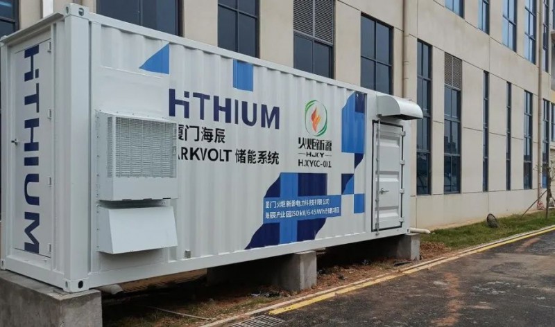 250kW/645kWh！廈門海辰“光儲”綜合能源示范項目并網(wǎng)發(fā)電