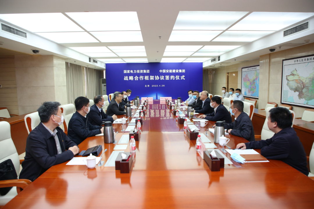 中國安能集團(tuán)黨委書記、董事長周國平會見國家電投黨組書記、董事長錢智民