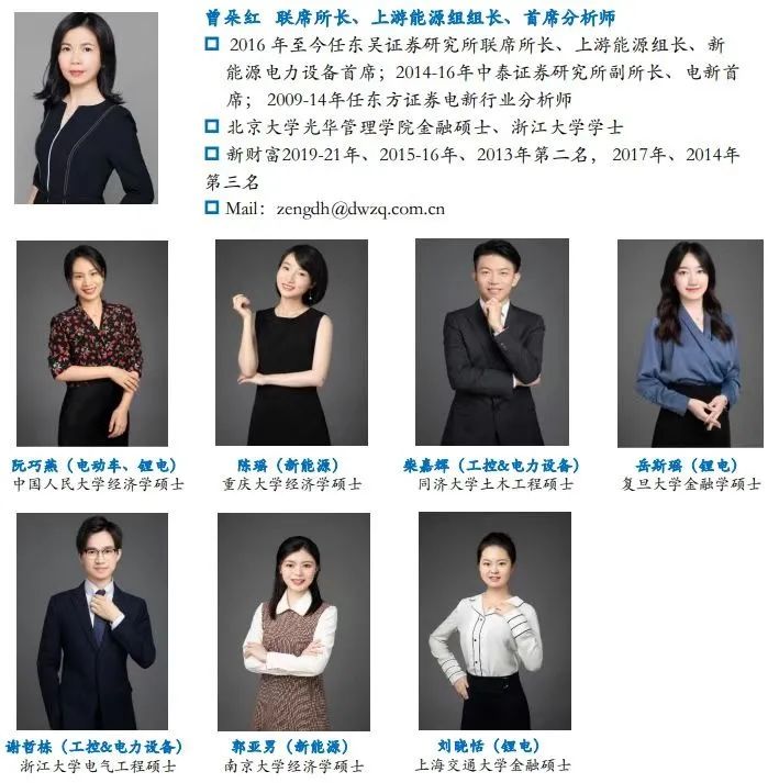 【深度】晶科能源：技術(shù)布局追星趕月，渠道品牌厚積薄發(fā)