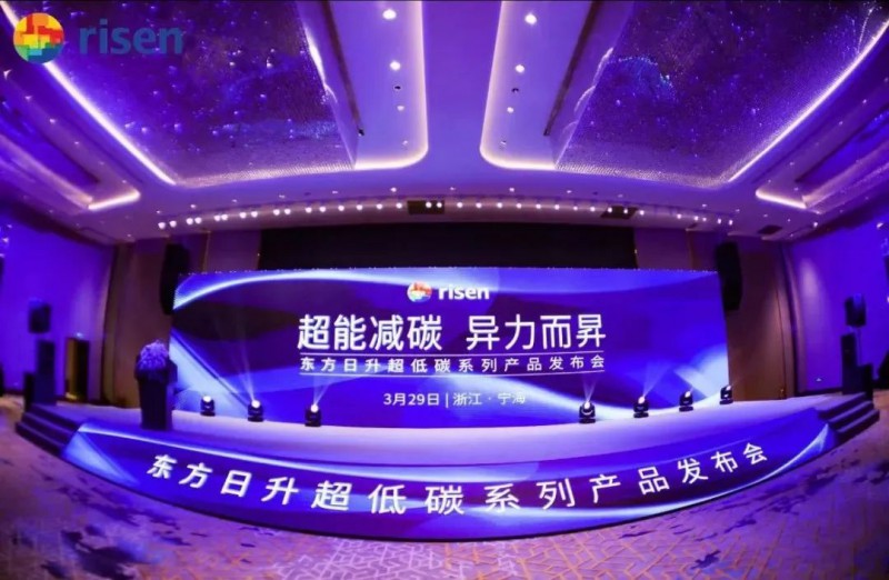 變革中的東方日升：強(qiáng)而后大，邁向前五