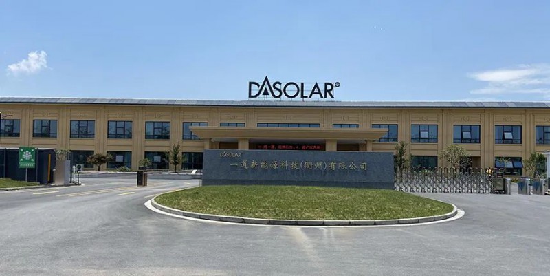 “十四五”光伏進(jìn)入超常規(guī)發(fā)展期，新一線品牌有望彎道超車(chē)