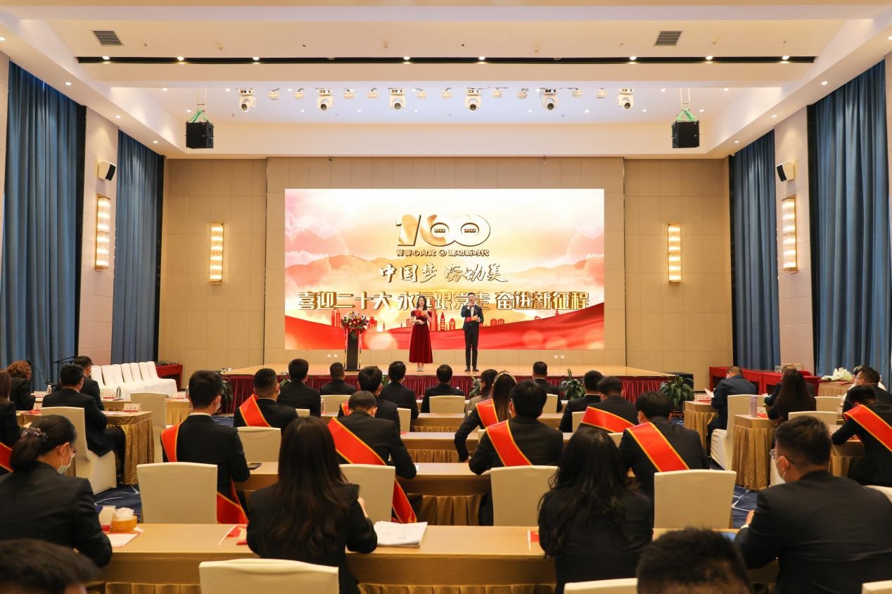 錫林郭勒超高壓供電公司舉辦 “喜迎二十大、永遠跟黨走、奮進新征程”主題活動