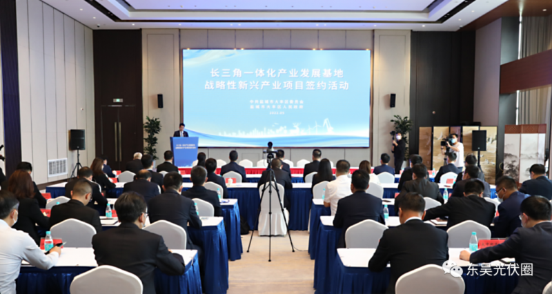 總投資88億！連城數(shù)控、蘇州金韋爾等光伏產(chǎn)業(yè)項(xiàng)目落戶大豐