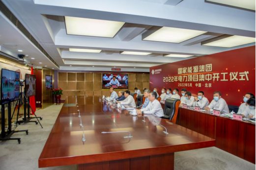國家能源集團(tuán)：力爭2022年新能源開工超2000萬千瓦、投產(chǎn)1500萬千瓦！