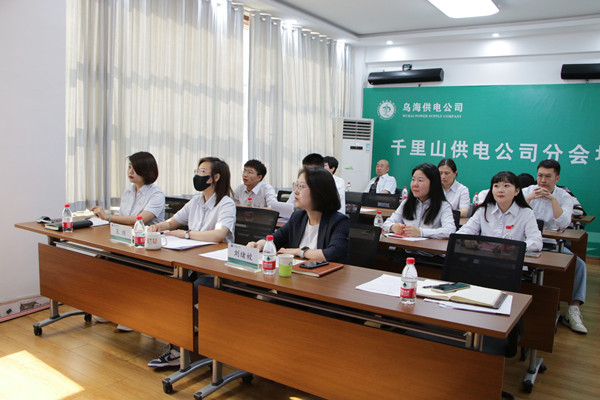 烏海市千里山供電分公司：薪火繼相傳，奮斗在青年