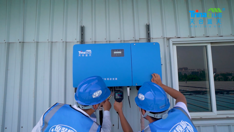 天合智慧：領(lǐng)跑分布式賽道，電站運維需要以“質(zhì)”取勝