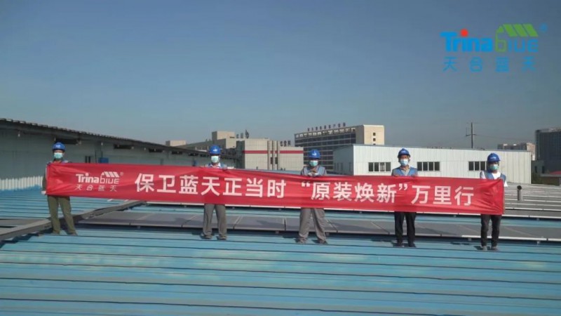 天合智慧：領(lǐng)跑分布式賽道，電站運維需要以“質(zhì)”取勝