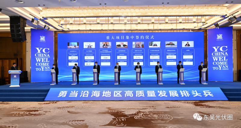 總投資約30億！昱輝光能2GW TOPCon電池+5GW組件落戶鹽城