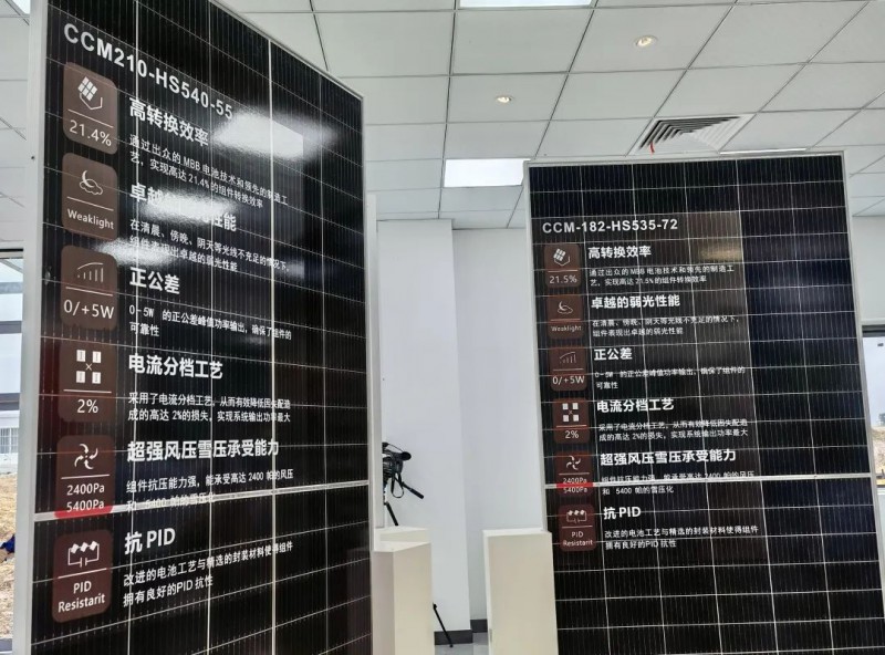 投資30億！中清2GW Topcon組件工廠投產(chǎn)