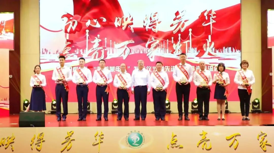 內(nèi)蒙古電力集團公司舉辦2021年度“蒙電楷模”“最美蒙電人”發(fā)布儀式暨先進模范事跡交流會