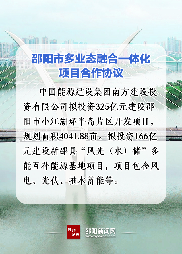 573億！國家能源集團、中能建、三一重能“加碼”風光儲等新能源領域