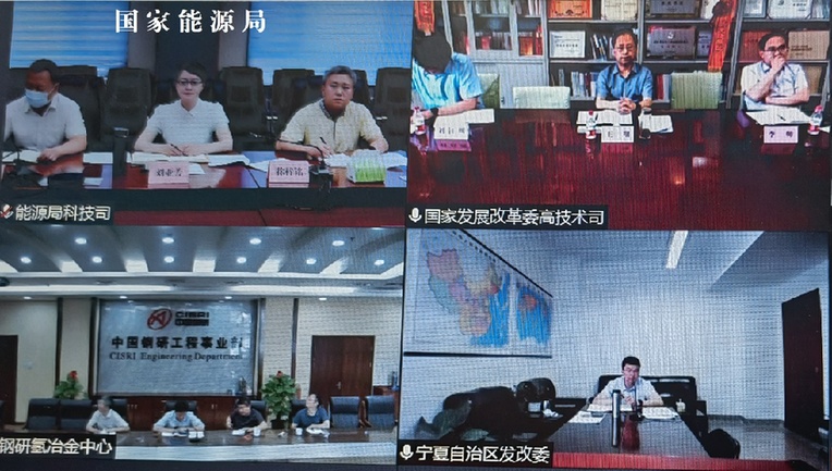 發(fā)改委、能源局推進(jìn)氫能在工業(yè)領(lǐng)域示范應(yīng)用專題座談會(huì)召開