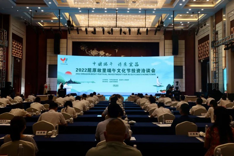 109億！湖北當陽與水發(fā)集團簽訂百萬千瓦級風光儲新能源基地項目