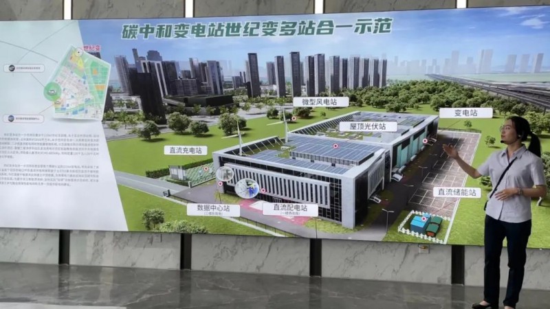 協(xié)會(huì)、電網(wǎng)聯(lián)手，智慧零碳研究院在蕭山區(qū)揭牌成立