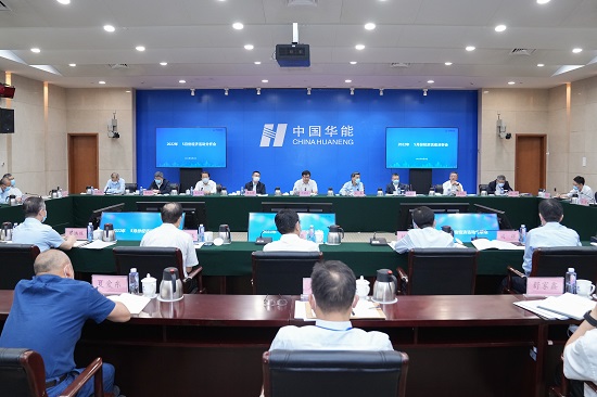 鄧建玲出席集團(tuán)公司5月份經(jīng)濟(jì)活動分析會