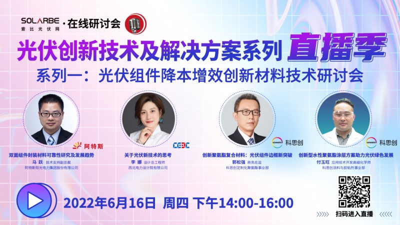 預(yù)計2023年第四季度投產(chǎn)！REC將重啟多晶硅生產(chǎn)線