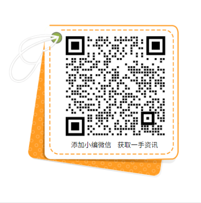 累計(jì)推廣2萬多種綠色產(chǎn)品！工信部致力于持續(xù)發(fā)展光伏、風(fēng)電產(chǎn)業(yè)