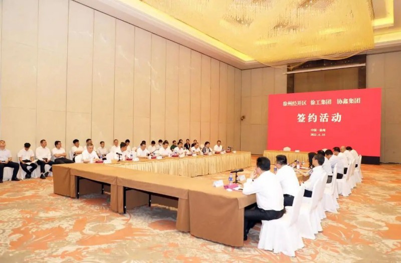 協(xié)鑫、徐工聯(lián)手！布局新能源