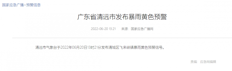 地面電站秒變漂浮電站，又一光伏電站被水淹！