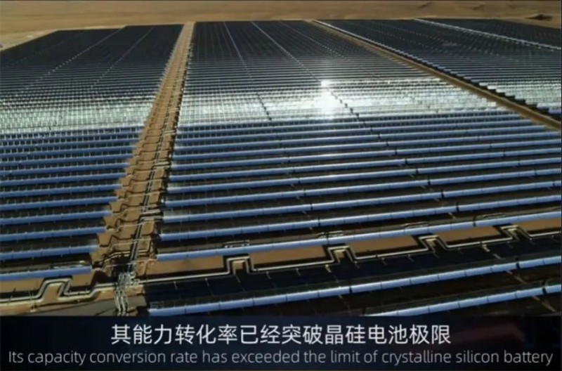 商業(yè)化節(jié)點將至，鈣鈦礦“攪動”光伏下一次降本革命