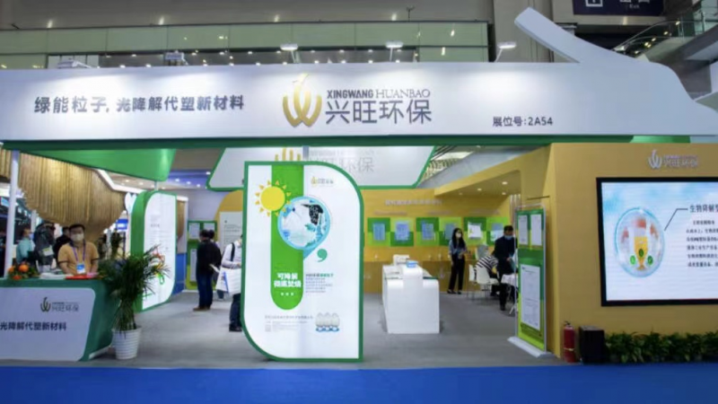 生態(tài)環(huán)保迎來(lái)重大新機(jī)遇 搶跑環(huán)保產(chǎn)業(yè)新“賽道”！