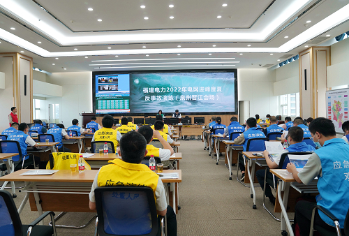 國網(wǎng)晉江市供電公司開展反事故演練 提高電網(wǎng)事故應(yīng)對能力