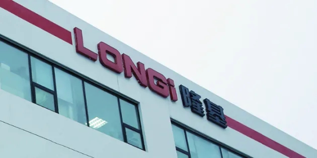 隆基再次入選《財富》中國500強，位居第168位