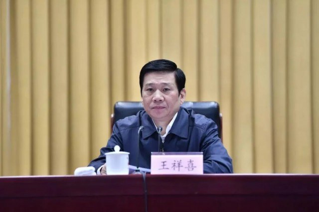 王祥喜履新！曾任國家能源集團(tuán)董事長、中國神華董事長！