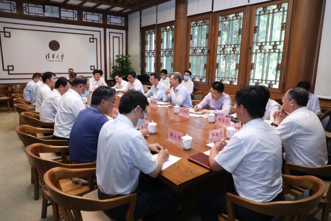 國家電投與清華大學(xué)、中國海油進(jìn)行三方會(huì)談