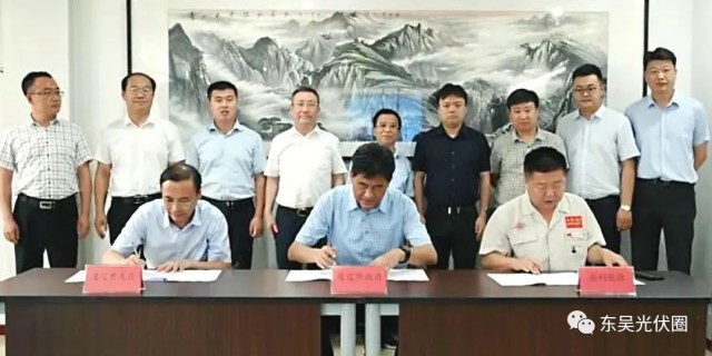 跨界布局儲能！英利能源PACK儲能和光伏組件制造項目簽約通遼