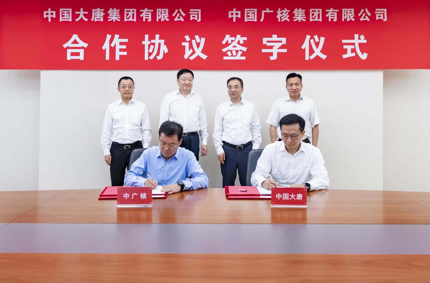 鄒磊、劉明勝會見中廣核集團董事長楊長利、總經(jīng)理高立剛