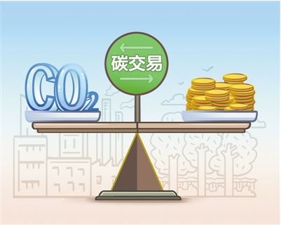 上線一年，全國(guó)碳市場(chǎng)成績(jī)亮眼、未來(lái)可期