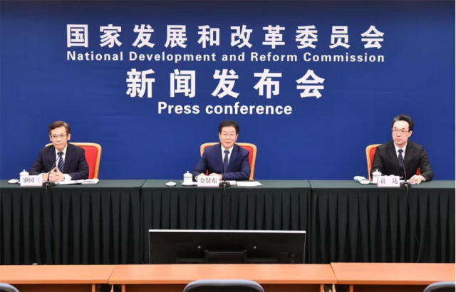 國家發(fā)改委：提升能源資源供應保障能力，加大力度規(guī)劃建設新能源供給消納體系