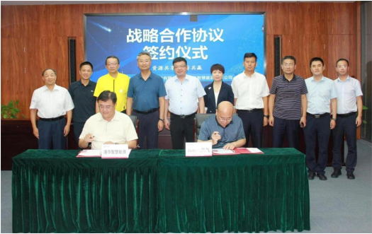 助力“雙碳”、共促發(fā)展，港華智慧能源與西部天然氣簽署戰(zhàn)略合作協議