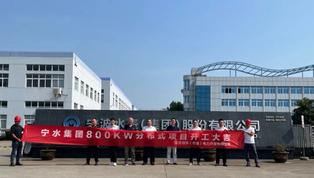 光伏車棚！東方日升承接寧波水表集團(tuán)屋頂車棚分布式電站項(xiàng)目