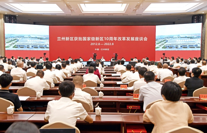 宋海良拜會(huì)甘肅省、蘭州市主要領(lǐng)導(dǎo)