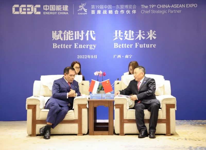 中國(guó)能建黨委書(shū)記、董事長(zhǎng)宋海良與印度尼西亞駐華大使周浩黎座談