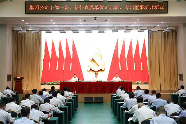 溫樞剛：全面提高履職素質(zhì)能力，扛起新時(shí)代責(zé)任使命，以實(shí)際行動(dòng)迎接黨的二十大勝利召開(kāi)