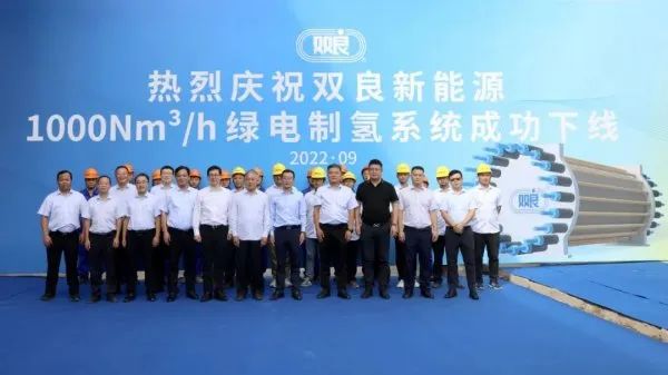 300億光伏龍頭，宣布跨界氫能！