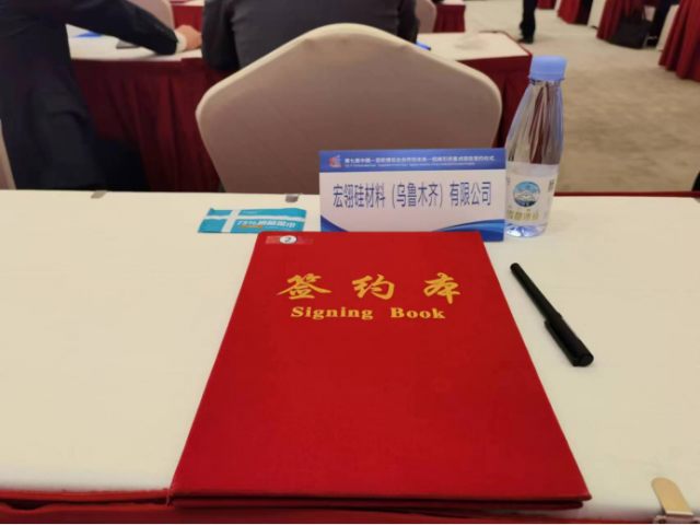 宏翎投資95億在烏魯木齊米東區(qū)布局10萬噸N型高純多晶硅！