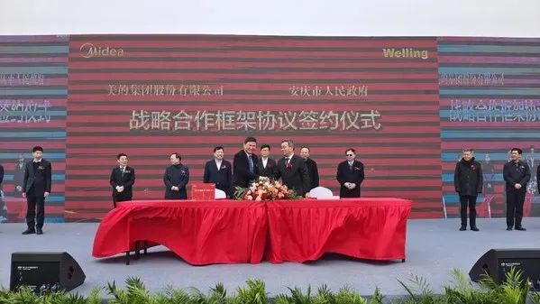 美的投資110億元,涉足新能源汽車零部件制造