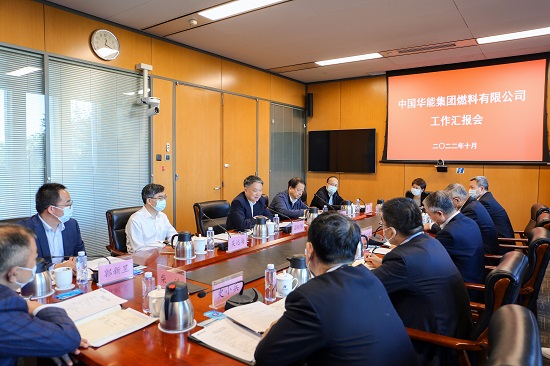 華能集團(tuán)有限公司黨組書記、董事長溫樞剛到燃料公司調(diào)研