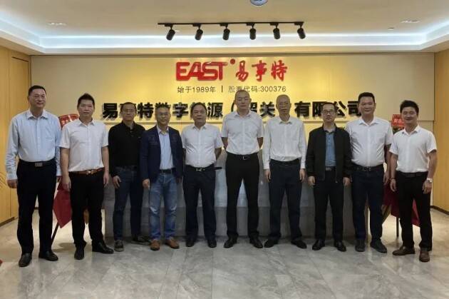 國(guó)資合資易事特?cái)?shù)字能源(韶關(guān))公司開業(yè)，打造源網(wǎng)荷儲(chǔ)智能制造示范基地