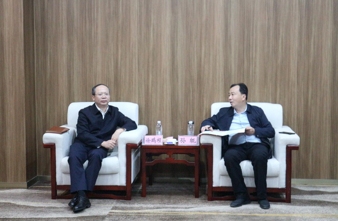 徐鵬程與湖北大冶市委副書記、市長孫輒座談