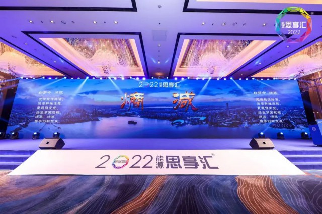 固德威戴晨松博士：深入探索用戶側儲能及應用，開創(chuàng)智慧能源新時代