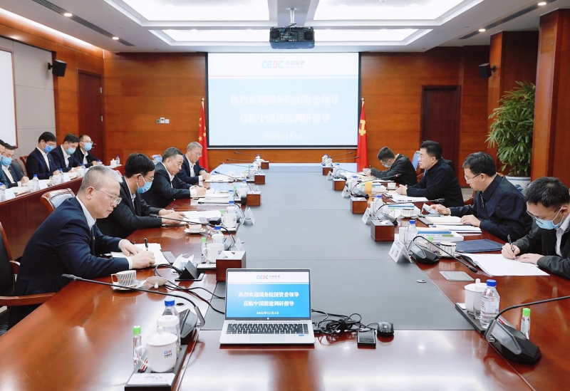 國務院國資委黨委委員、副主任翁杰明到中國能建調(diào)研