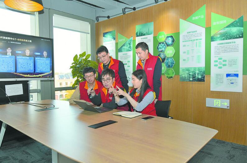 國家電網大數據中心發(fā)揮專業(yè)優(yōu)勢 精準服務客戶