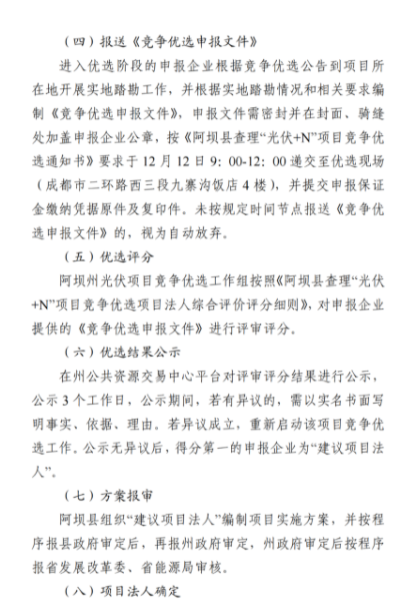 企業(yè)微信截圖_20221111082342.png