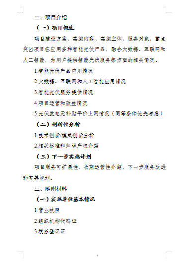 企業(yè)微信截圖_20221114084221.png